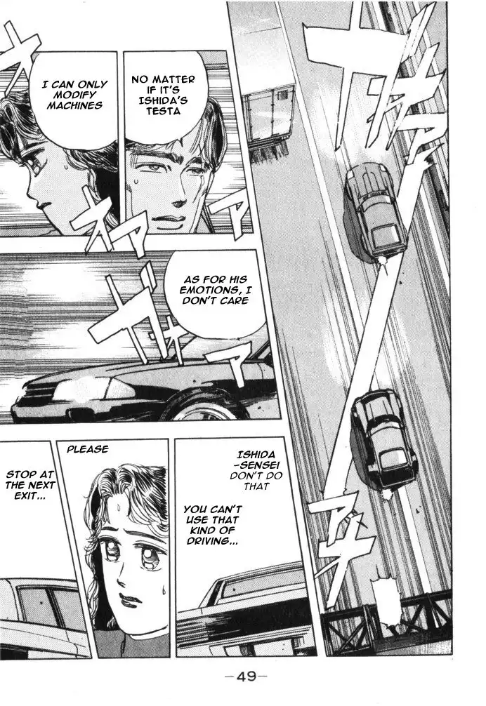 Wangan Midnight Chapter 26 7